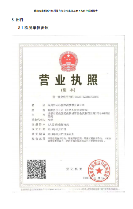 &#24320;&#20113;&#23448;&#26041;&#31471;&#32593;&#31449;&#30331;&#24405;&#20837;&#21475;&#45;&#24320;&#20113;&#40;&#20013;&#22269;&#41;