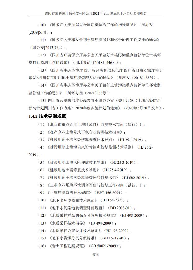 &#24320;&#20113;&#23448;&#26041;&#31471;&#32593;&#31449;&#30331;&#24405;&#20837;&#21475;&#45;&#24320;&#20113;&#40;&#20013;&#22269;&#41;