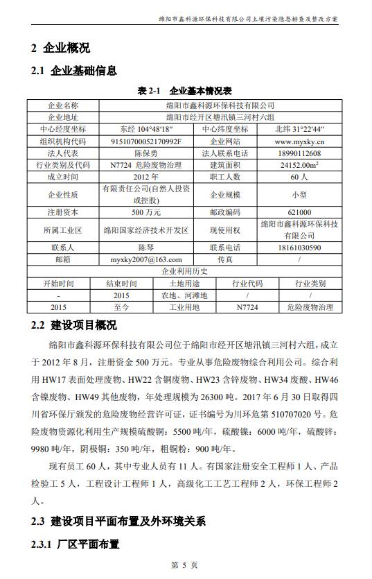 &#24320;&#20113;&#23448;&#26041;&#31471;&#32593;&#31449;&#30331;&#24405;&#20837;&#21475;&#45;&#24320;&#20113;&#40;&#20013;&#22269;&#41;