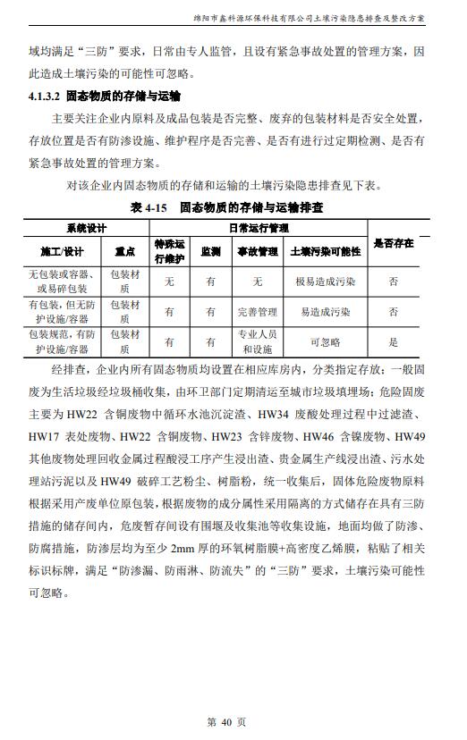 &#24320;&#20113;&#23448;&#26041;&#31471;&#32593;&#31449;&#30331;&#24405;&#20837;&#21475;&#45;&#24320;&#20113;&#40;&#20013;&#22269;&#41;