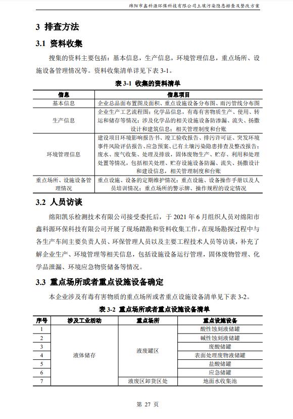 &#24320;&#20113;&#23448;&#26041;&#31471;&#32593;&#31449;&#30331;&#24405;&#20837;&#21475;&#45;&#24320;&#20113;&#40;&#20013;&#22269;&#41;