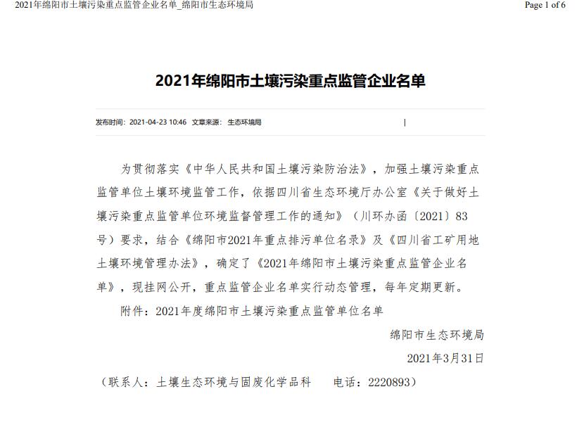 &#24320;&#20113;&#23448;&#26041;&#31471;&#32593;&#31449;&#30331;&#24405;&#20837;&#21475;&#45;&#24320;&#20113;&#40;&#20013;&#22269;&#41;