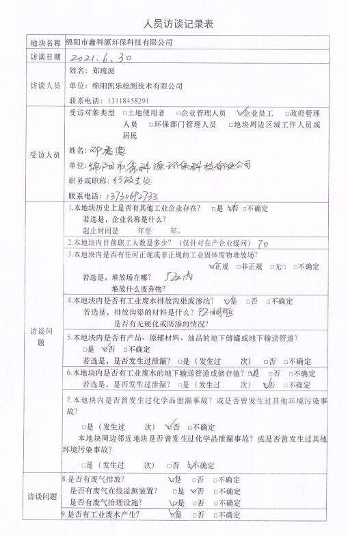 &#24320;&#20113;&#23448;&#26041;&#31471;&#32593;&#31449;&#30331;&#24405;&#20837;&#21475;&#45;&#24320;&#20113;&#40;&#20013;&#22269;&#41;
