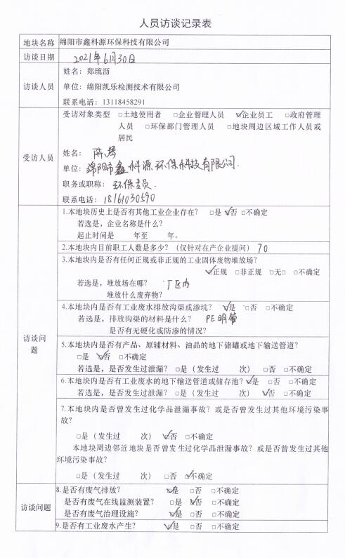 &#24320;&#20113;&#23448;&#26041;&#31471;&#32593;&#31449;&#30331;&#24405;&#20837;&#21475;&#45;&#24320;&#20113;&#40;&#20013;&#22269;&#41;
