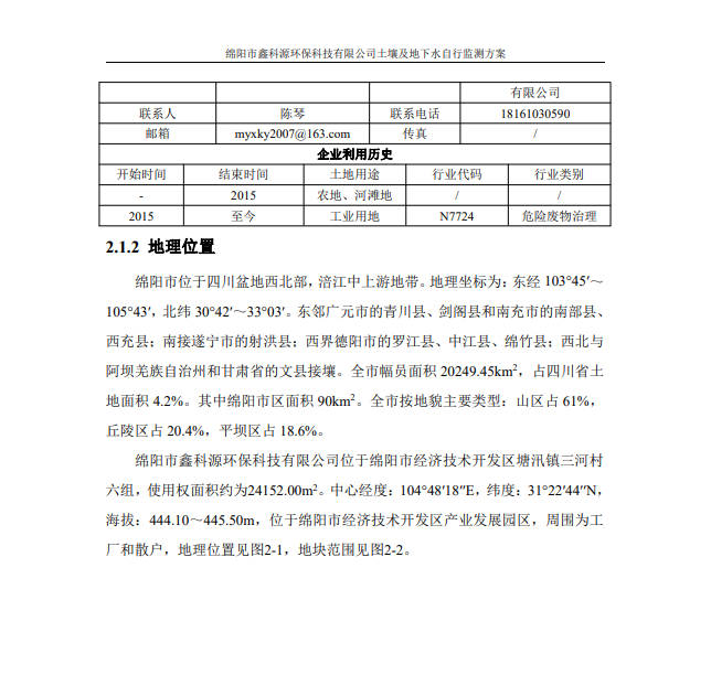 &#24320;&#20113;&#23448;&#26041;&#31471;&#32593;&#31449;&#30331;&#24405;&#20837;&#21475;&#45;&#24320;&#20113;&#40;&#20013;&#22269;&#41;