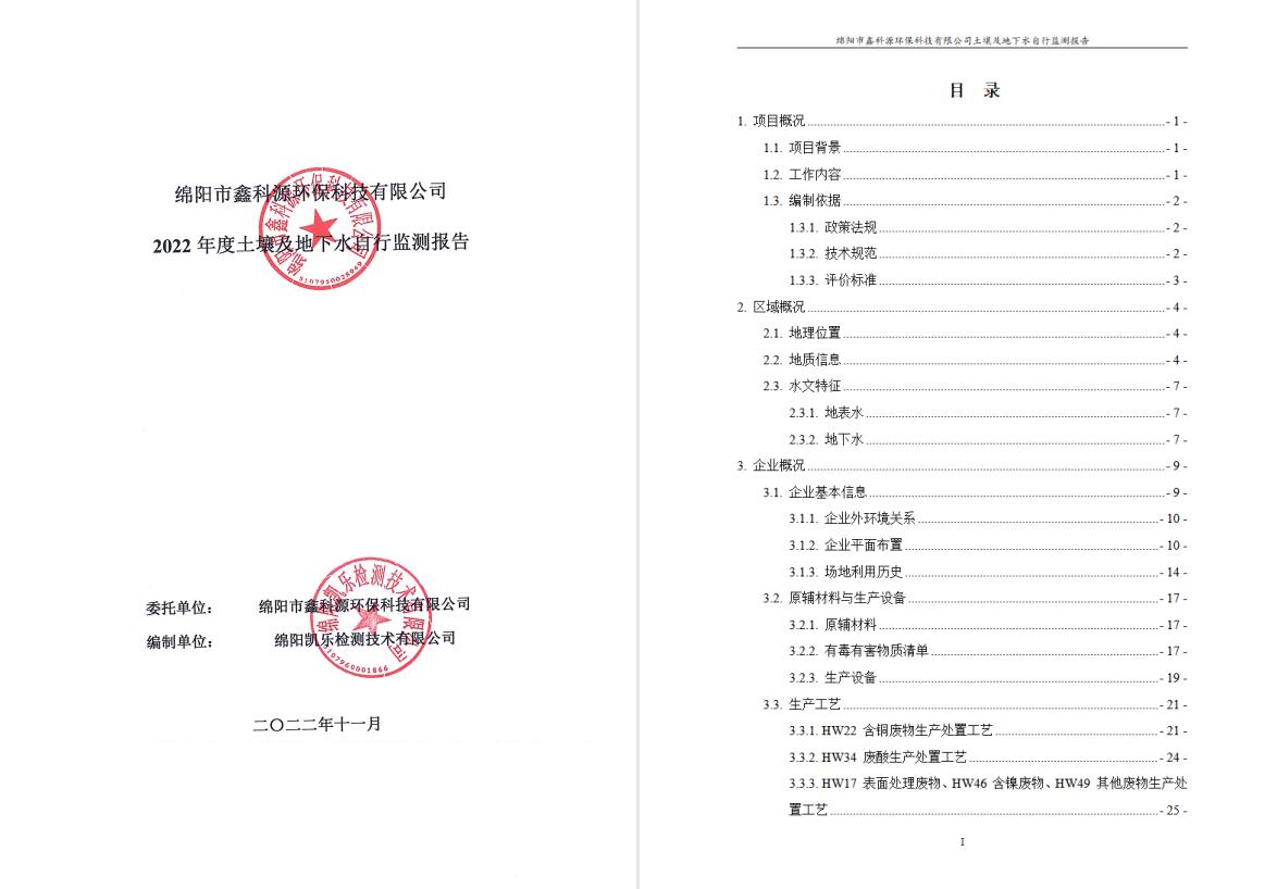 &#24320;&#20113;&#23448;&#26041;&#31471;&#32593;&#31449;&#30331;&#24405;&#20837;&#21475;&#45;&#24320;&#20113;&#40;&#20013;&#22269;&#41;